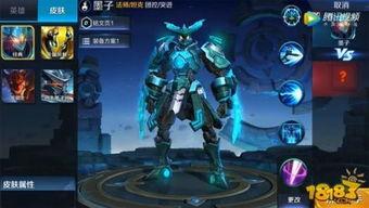 墨子最新皮肤爆料,神秘墨家巨子,墨色江湖再掀风云 第2张 墨子最新皮肤爆料,神秘墨家巨子,墨色江湖再掀风云 第2张