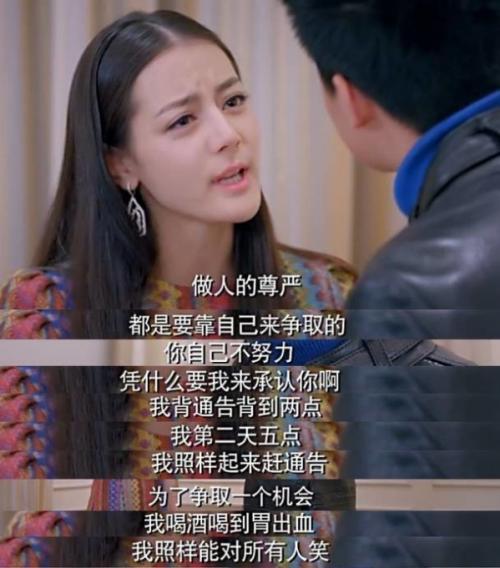 娱乐圈真实爆料天涯12,天涯12真实爆料,内幕大曝光! 第3张 娱乐圈真实爆料天涯12,天涯12真实爆料,内幕大曝光! 第3张