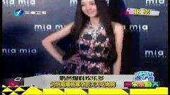 娱乐爆料看点,明星幕后故事大揭秘！  第2张