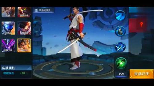 王者宫本新皮肤最新爆料 第3张 王者宫本新皮肤最新爆料 第3张