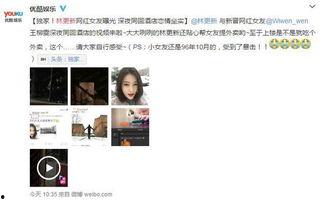 网红爆料娱乐新闻视频大全,热门娱乐新闻视频大盘点