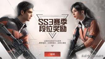 彦卿的服装爆料视频,时尚达人演绎潮流服饰风采