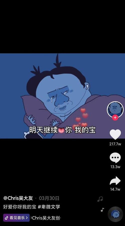 吃瓜舔狗知乎免费阅读,知乎免费阅读带你领略网络热词背后的故事  第3张