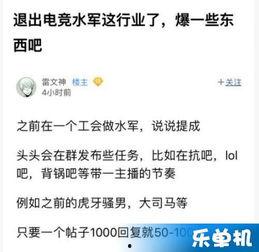 爆料行业视频播放,揭秘爆款视频制作之道 第2张 爆料行业视频播放,揭秘爆款视频制作之道 第2张