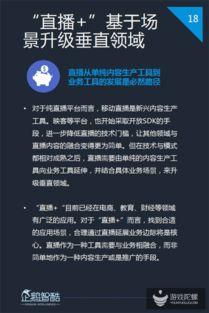 爆料行业视频播放,揭秘爆款视频制作之道 第3张 爆料行业视频播放,揭秘爆款视频制作之道 第3张