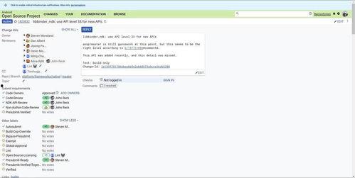 安卓爆料最新消息