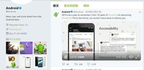 安卓爆料最新消息 第2张 安卓爆料最新消息 第2张