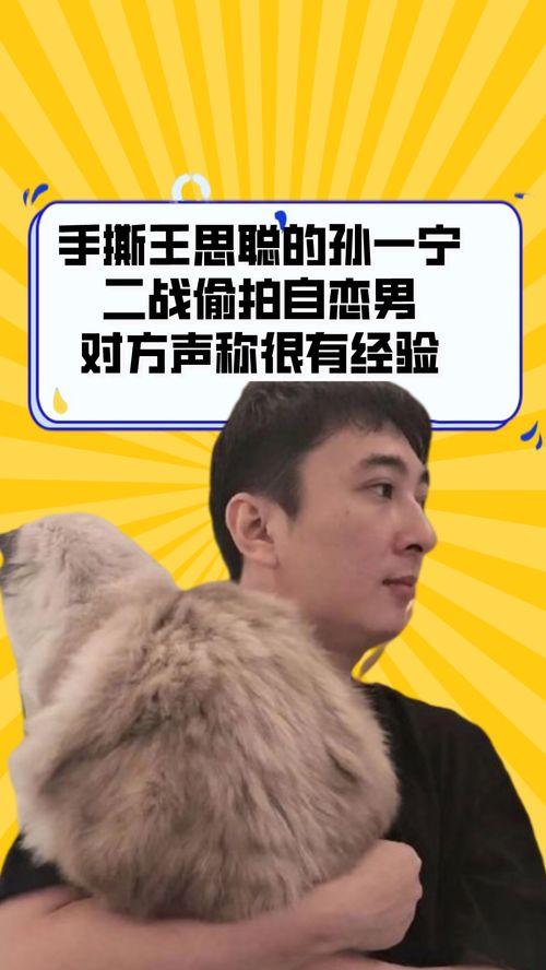 娱乐名人爆料网红有哪些,名人爆料网红背后的故事 第3张 娱乐名人爆料网红有哪些,名人爆料网红背后的故事 第3张
