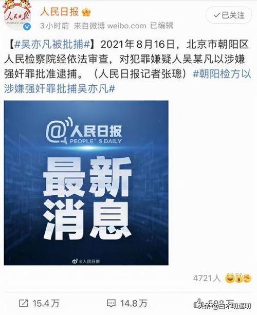 新闻爆料核污水危害大吗,揭秘其潜在危害与应对措施 第3张 新闻爆料核污水危害大吗,揭秘其潜在危害与应对措施 第3张