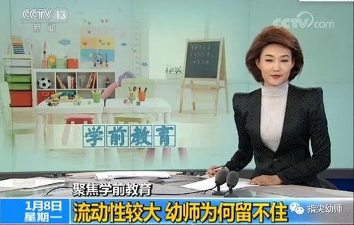 小燕老师爆料新闻 第2张 小燕老师爆料新闻 第2张