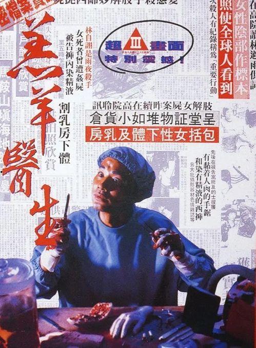 在线观看新羔羊,在线观看，探索信仰与救赎的旅程  第2张