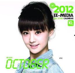 娱乐圈爆料张翰郑爽,娱乐圈爆料揭秘幕后真相