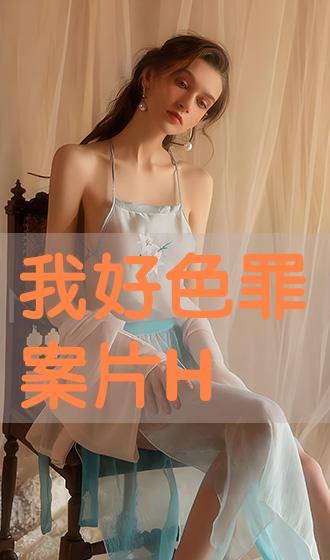 豪色在线观看,揭秘网络直播的繁华与隐忧 第3张 豪色在线观看,揭秘网络直播的繁华与隐忧 第3张