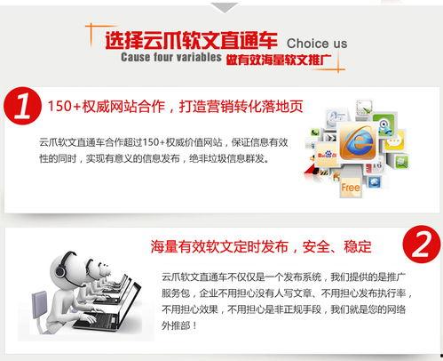 新闻爆料代发 第2张 新闻爆料代发 第2张