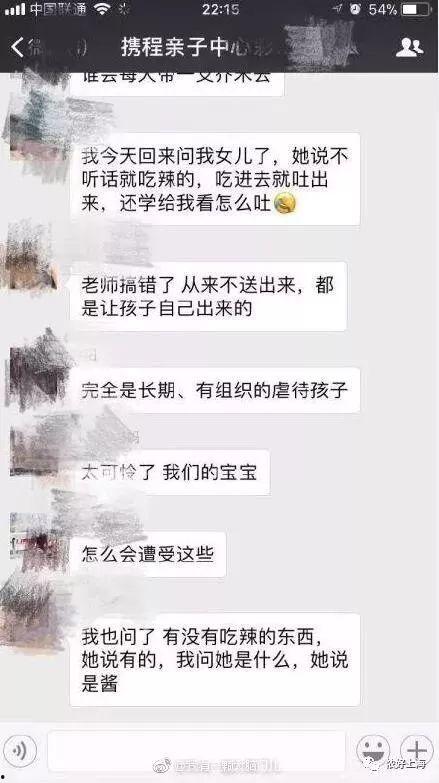 永丰血鸭爆料事件视频大全,真相与争议并存 第2张 永丰血鸭爆料事件视频大全,真相与争议并存 第2张