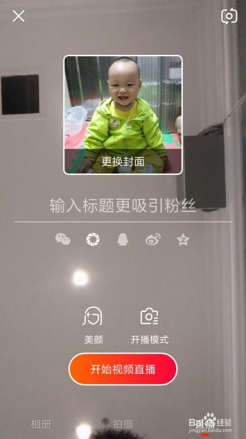 今日德州爆料新闻直播回放,最新爆料事件回顾  第3张