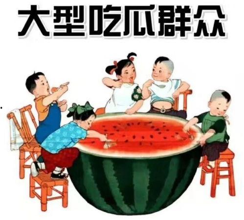 吃瓜小说朝堂吃瓜免费阅读,朝堂吃瓜记,揭秘皇权背后的秘密 第2张 吃瓜小说朝堂吃瓜免费阅读,朝堂吃瓜记,揭秘皇权背后的秘密 第2张