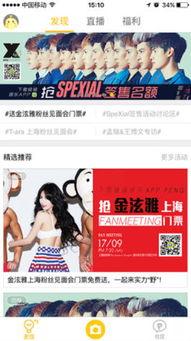 娱乐八卦独家爆料微博,微博爆料的背后真相大起底!” 第3张 娱乐八卦独家爆料微博,微博爆料的背后真相大起底!” 第3张