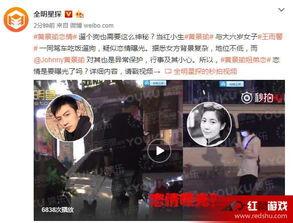 娱乐影视爆料是真的吗,真相揭秘，是真是假？  第2张