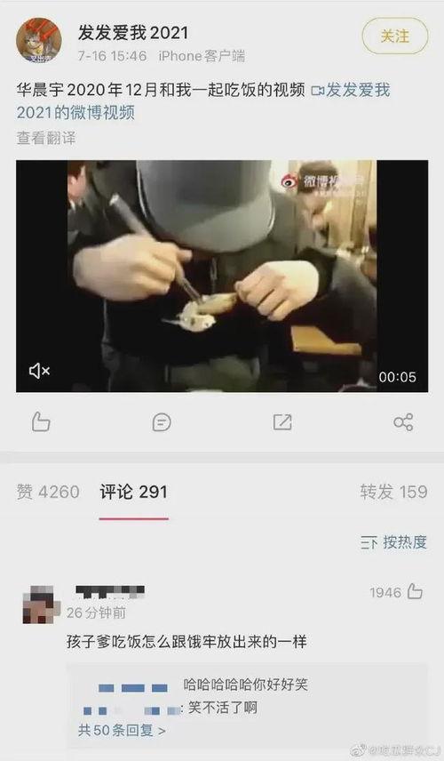 娱乐影视爆料是真的吗,真相揭秘，是真是假？  第3张