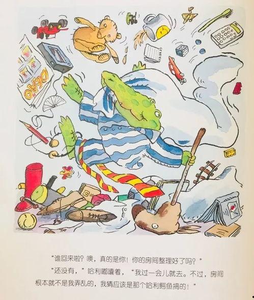 富加医院爆料事件最新,真相揭露,医疗行业乱象再引关注 第2张 富加医院爆料事件最新,真相揭露,医疗行业乱象再引关注 第2张