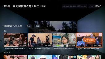 追竞最新爆料视频