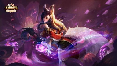 新英雄妲己爆料视频大全