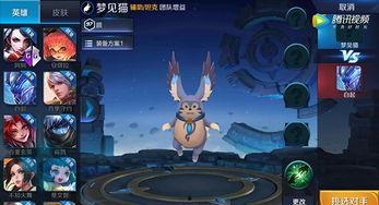 新英雄妲己爆料视频大全 第2张 新英雄妲己爆料视频大全 第2张