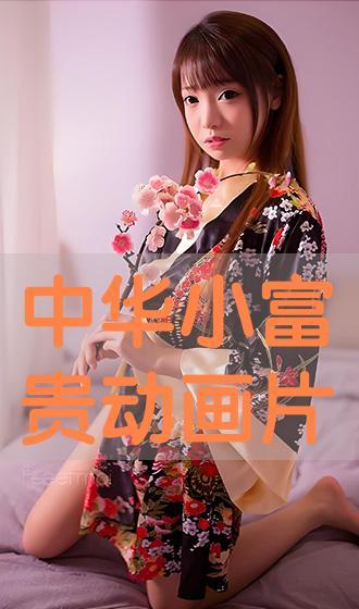 在线观看富贵,在线观看,解锁财富密码 第2张 在线观看富贵,在线观看,解锁财富密码 第2张