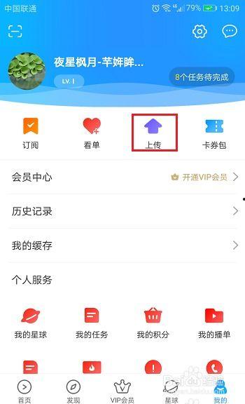 视频上传技巧热点爆料,热门爆料助你轻松走红网络