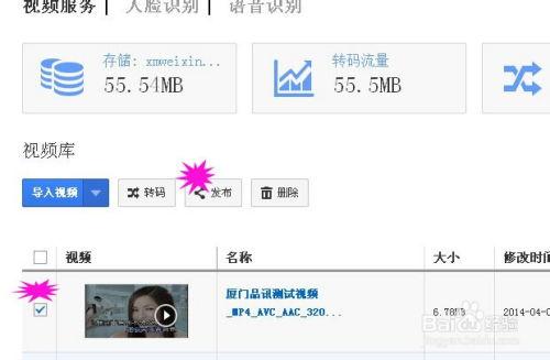 视频上传技巧热点爆料,热门爆料助你轻松走红网络  第2张