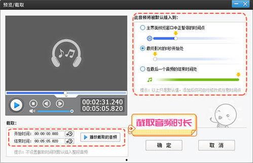 视频上传技巧热点爆料,热门爆料助你轻松走红网络  第3张