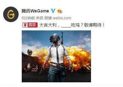 中国吃鸡十大爆料视频