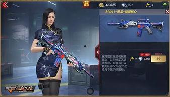 cf背包皮肤最新爆料