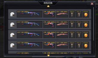 cf背包皮肤最新爆料  第2张