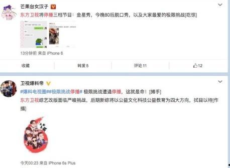 爆料内容娱乐化,明星幕后故事大揭秘! 第2张 爆料内容娱乐化,明星幕后故事大揭秘! 第2张