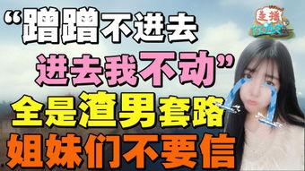 爆料内容娱乐化,明星幕后故事大揭秘! 第3张 爆料内容娱乐化,明星幕后故事大揭秘! 第3张