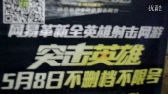 网吧大神小赵爆料视频大全,视频大全揭秘幕后真相 第2张 网吧大神小赵爆料视频大全,视频大全揭秘幕后真相 第2张