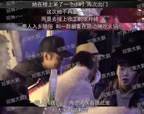 天涯爆料小恶魔视频,小恶魔视频引发热议,真相究竟如何? 第3张 天涯爆料小恶魔视频,小恶魔视频引发热议,真相究竟如何? 第3张