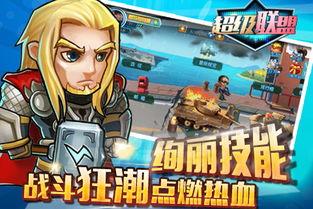 潮鸡联盟爆料视频大全集 第2张 潮鸡联盟爆料视频大全集 第2张