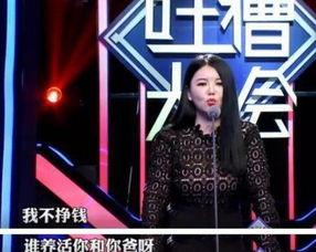 爆料娱乐明星直播间视频,娱乐明星幕后生活大曝光！  第2张