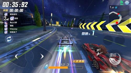 飞车最新下周爆料视频  第2张