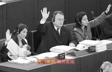 欧洲国会议员爆料新闻,重磅新闻震惊政坛