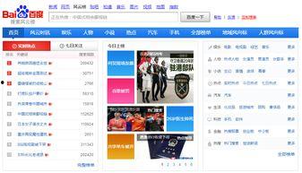 热点爆料媒体曝光视频,热点爆料媒体曝光视频背后的真相 第3张 热点爆料媒体曝光视频,热点爆料媒体曝光视频背后的真相 第3张