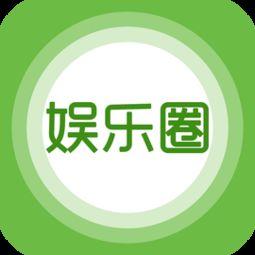 娱乐爆料小组名称大全,盘点那些独具特色的娱乐爆料小组名称大全