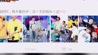 娱乐爆料小组名称大全,盘点那些独具特色的娱乐爆料小组名称大全 第2张 娱乐爆料小组名称大全,盘点那些独具特色的娱乐爆料小组名称大全 第2张