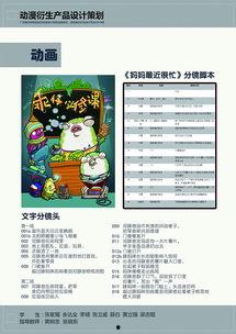 娱乐爆料小组名称大全,盘点那些独具特色的娱乐爆料小组名称大全 第3张 娱乐爆料小组名称大全,盘点那些独具特色的娱乐爆料小组名称大全 第3张