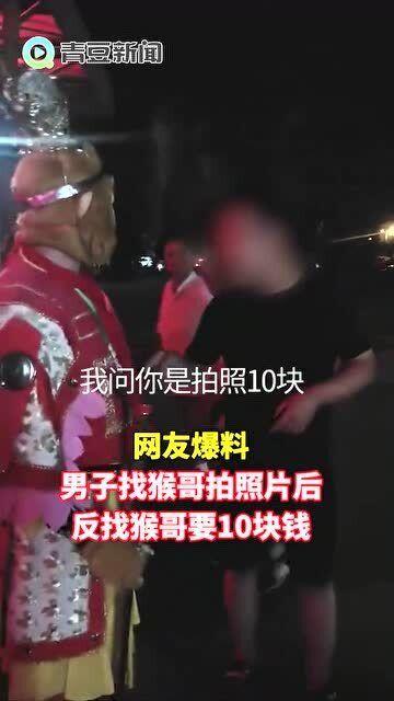 越南猴哥爆料视频,视频爆料背后的惊人真相  第2张