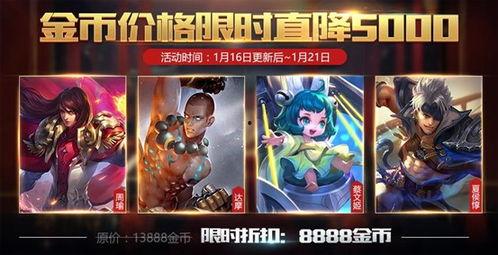 王者1月份最新皮肤爆料,神秘英雄华丽登场，视觉盛宴即将开启