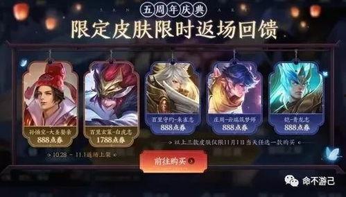 王者1月份最新皮肤爆料,神秘英雄华丽登场,视觉盛宴即将开启 第2张 王者1月份最新皮肤爆料,神秘英雄华丽登场,视觉盛宴即将开启 第2张